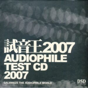 3788. CD4 - 2007 Audiophile Test 试音王
