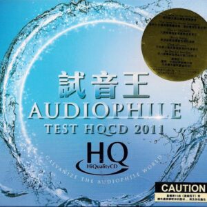 3792. CD8 - 2011 Audiophile Test 试音王
