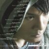 3803. Lam Truong - Chuyen Hom Qua (2007)
