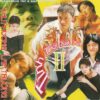 3815. Lam Truong & Thu Phuong - Tinh Thoi Xot Xa 2 (1998)
