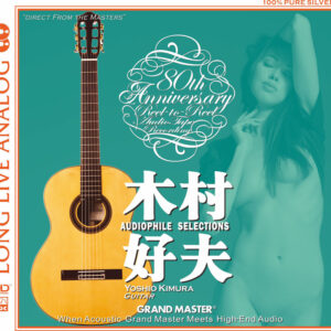 3848. Yoshio Kimura - 80th Anniversary - Audiophile Selections (2017)